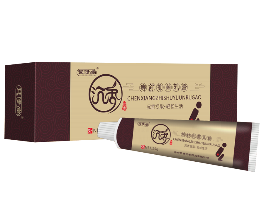 痔舒抑菌乳膏