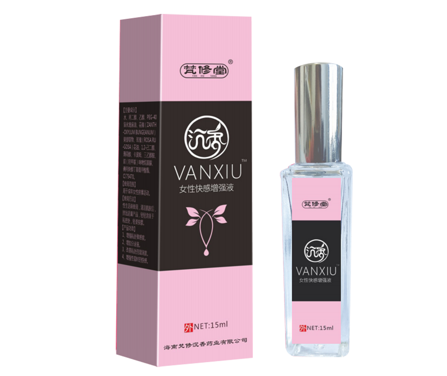 女性快感增強(qiáng)液
