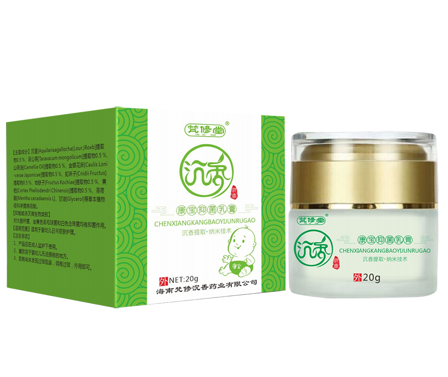 康寶抑菌乳膏