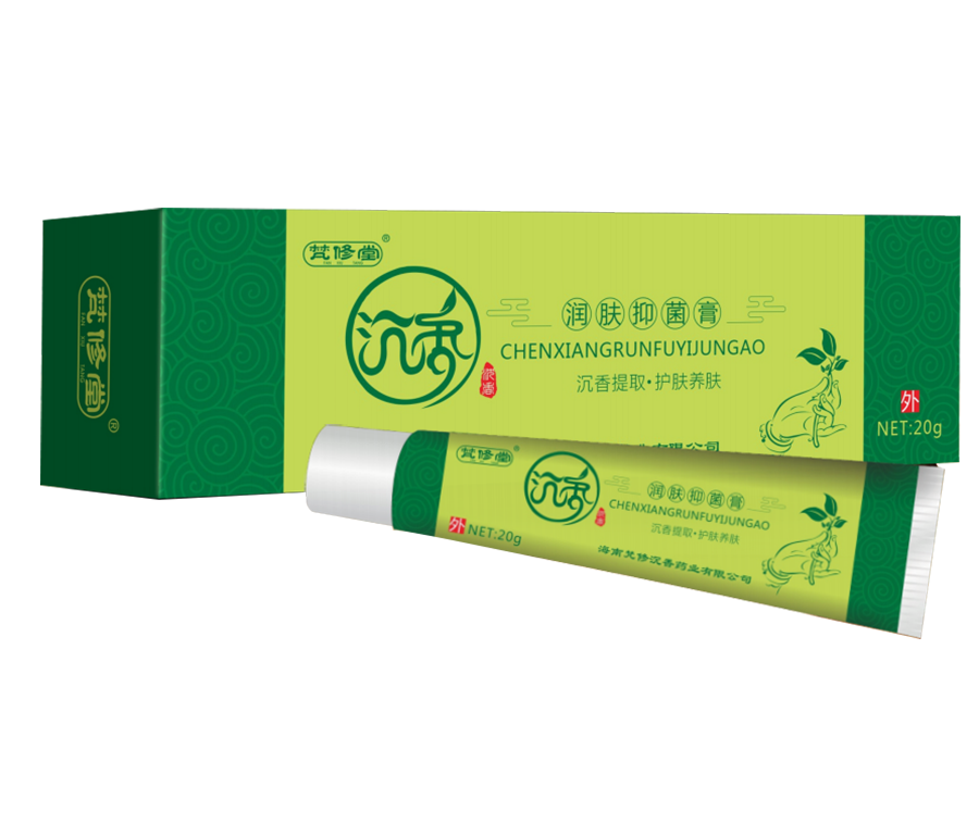 潤膚抑菌膏