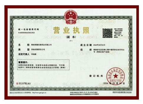 榮譽(yù)資質(zhì)