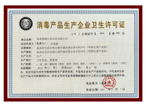 榮譽(yù)資質(zhì)