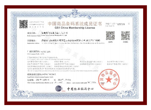 榮譽(yù)資質(zhì)